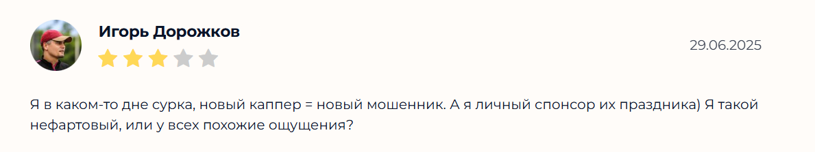 Против Бука прогнозы