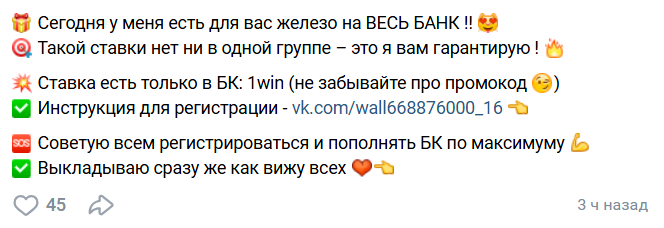 проект bk privat