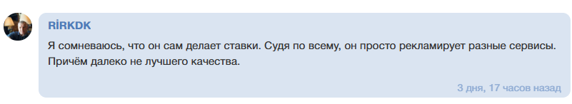 purosanc_blog прогнозы