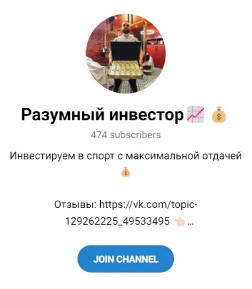 Разумный инвестор отзывы