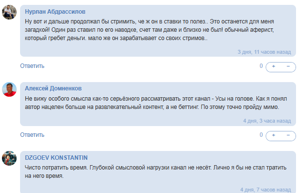 развод беттеров nix