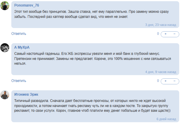 развод Гарантия победы