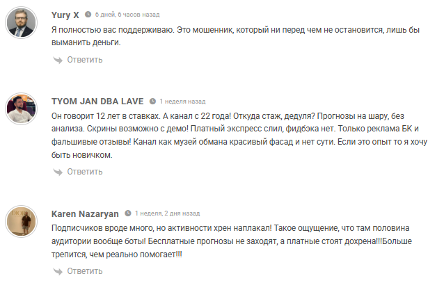 развод клиентов Старый Каппер