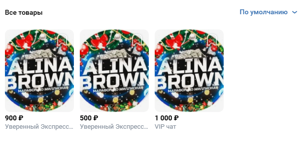 развод клиентов White Bet