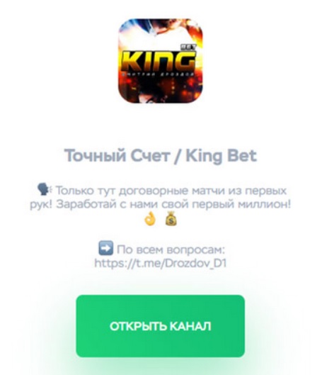 Real Bet отзывы