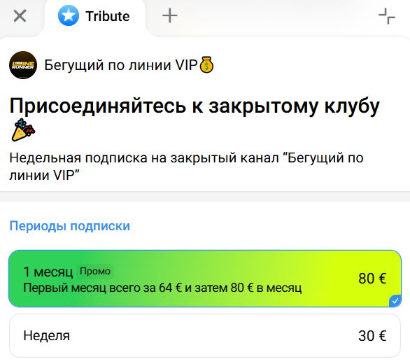 реальные отзывы о Бегущий по линии реальные отзывы о Бегущий по линии