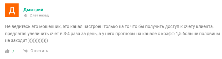 реальные отзывы о Betmania реальные отзывы о Betmania