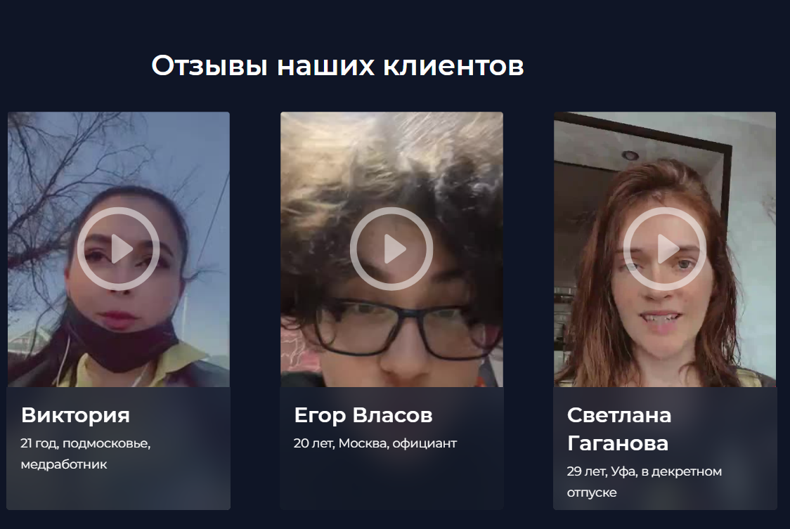 реальные отзывы о GameSport реальные отзывы о GameSport