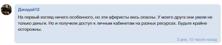 red_flag_robot прогнозы