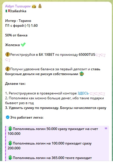 Реклама бк Реклама бк