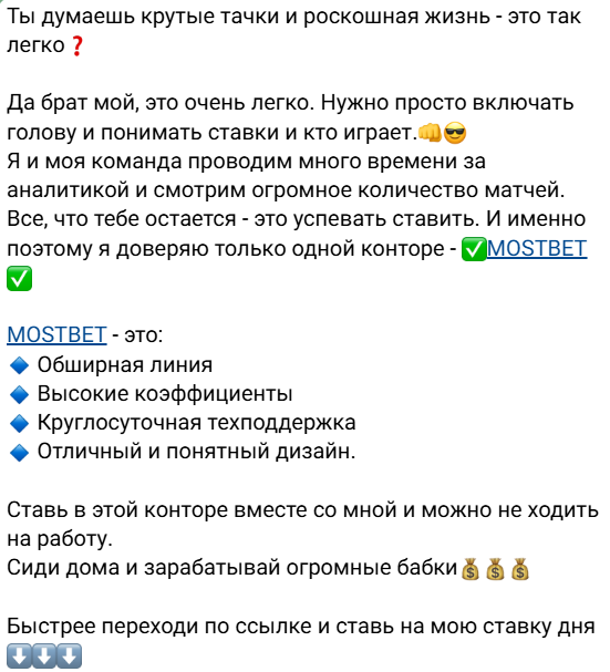 репутация Breaking Bet