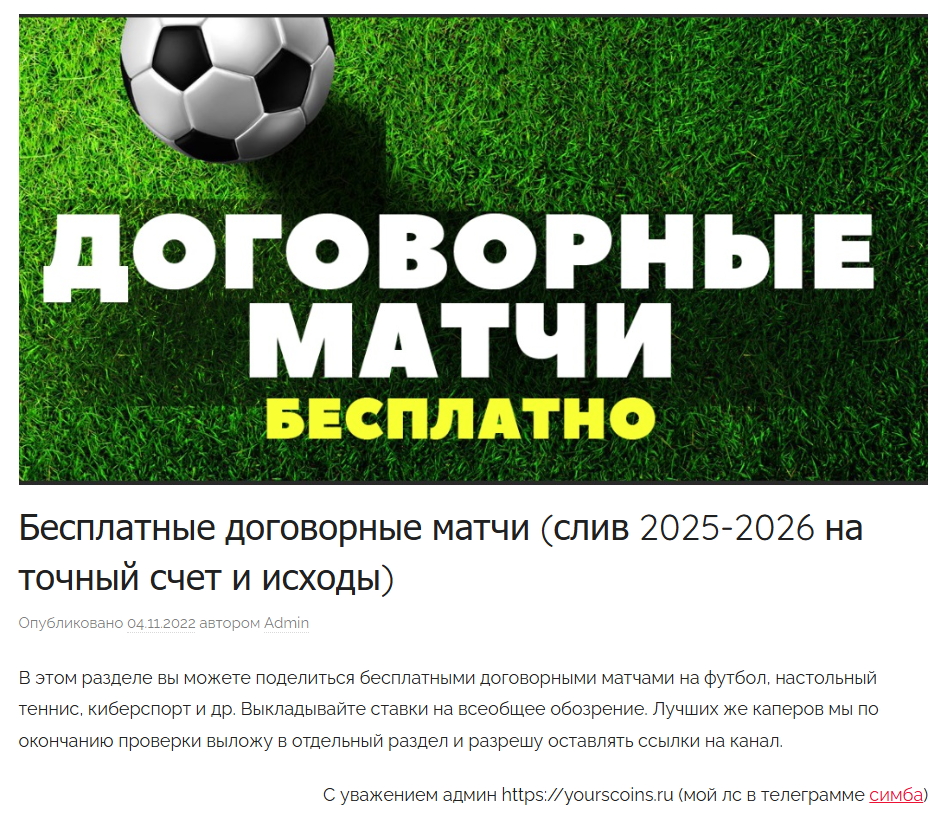 ресурс Dogmastafiks