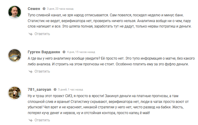 ресурс vpliuse ru