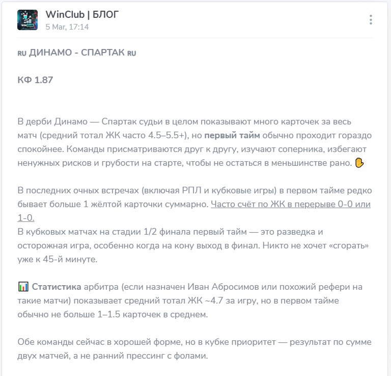 reviews каппер