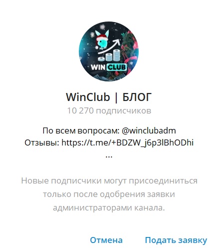 reviews отзывы