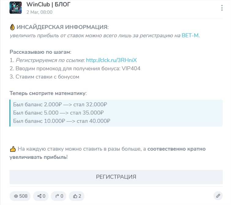 reviews телеграмм канал