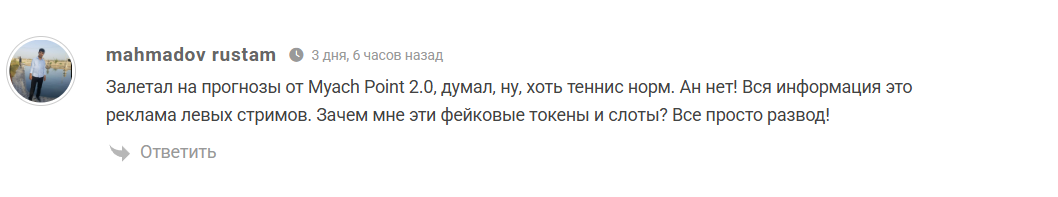 рейтинг букмекеров Рб Прогнозы