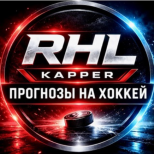Rhl KAPPER | Прогнозы на Хоккей