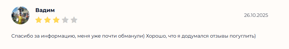 Рич / Ск прогнозы