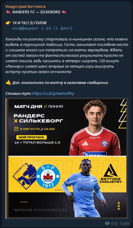 Rich Young dd guy каппер