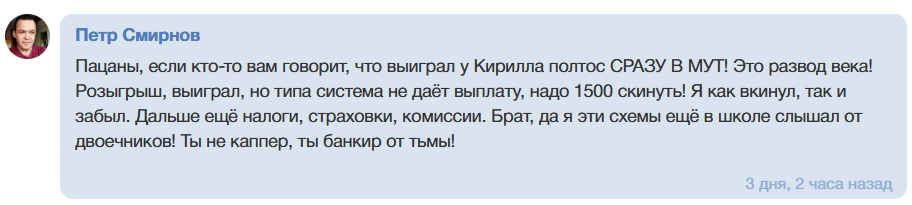 Richi Kirill прогнозы Richi Kirill прогнозы
