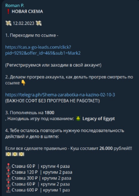 Roman P каппер