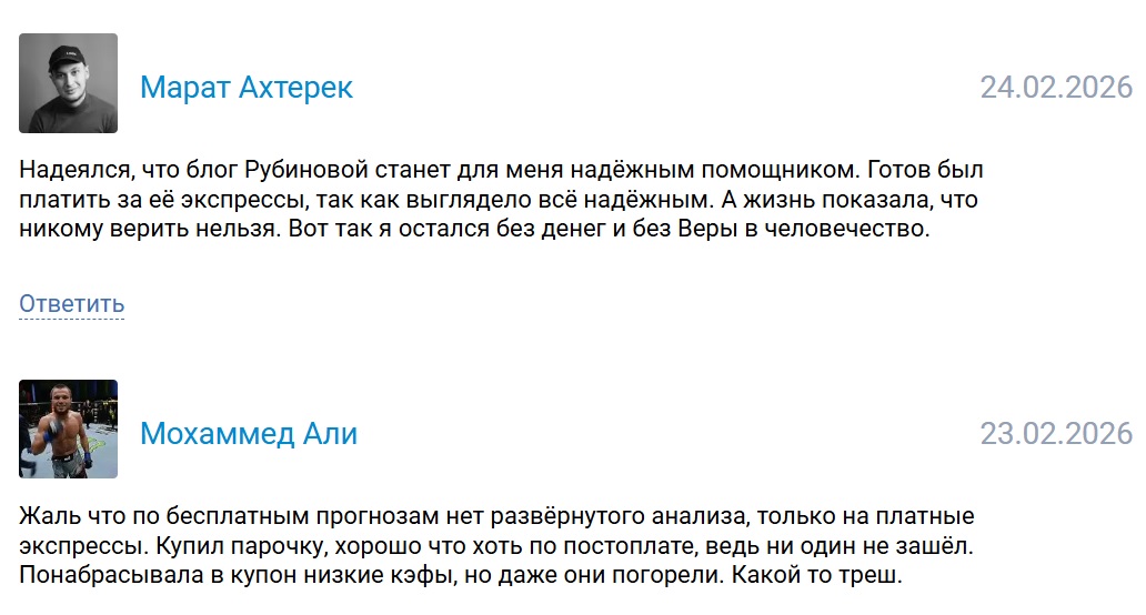 rubinova_rezerv каппер