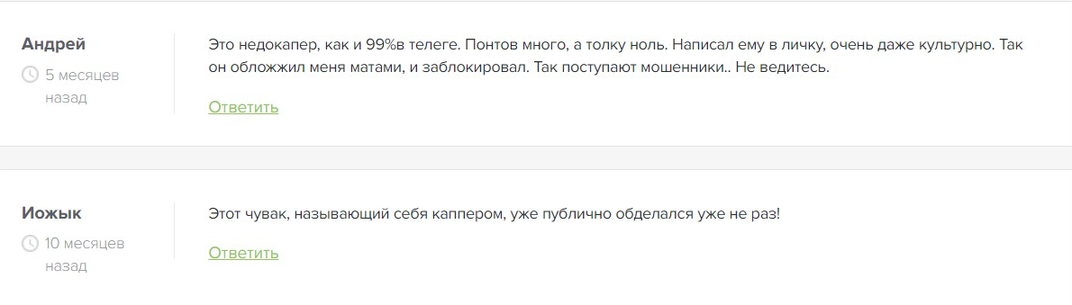 RUSLAN VHLMHL ставки на спорт RUSLAN VHLMHL ставки на спорт