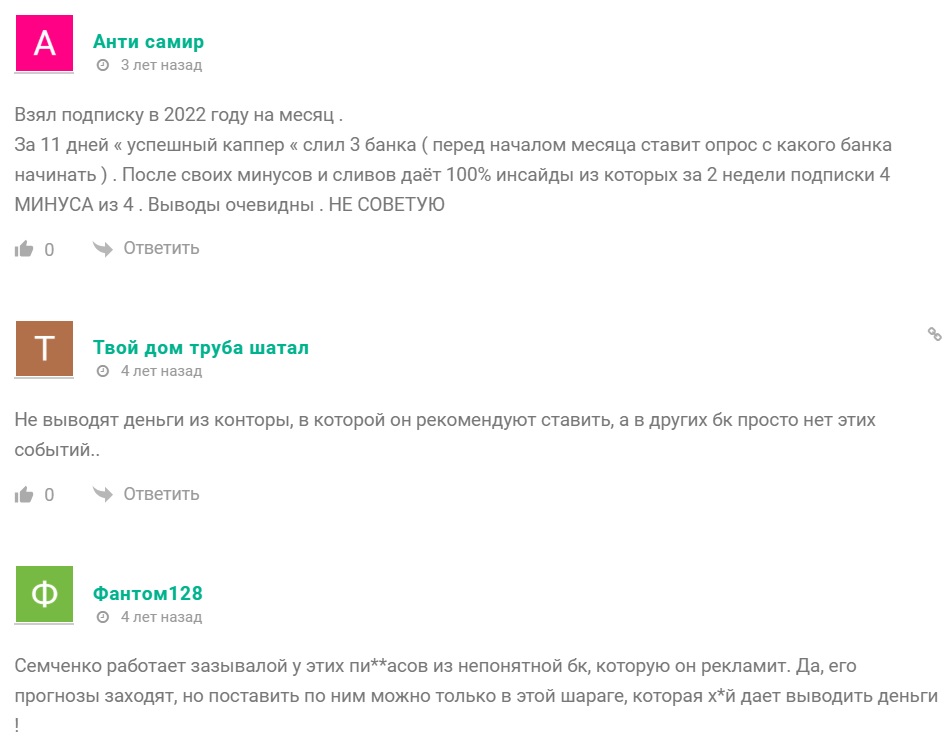 samimedi отзывы