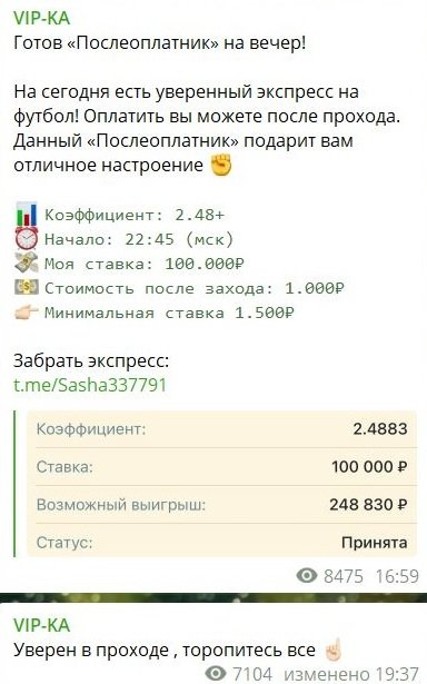 Саша Гуриев