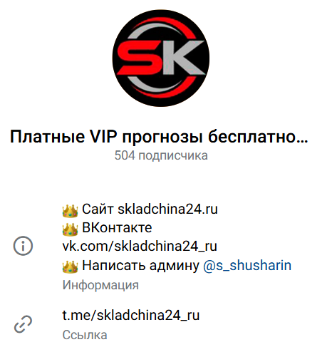 сайт Складчина 24 сайт Складчина 24