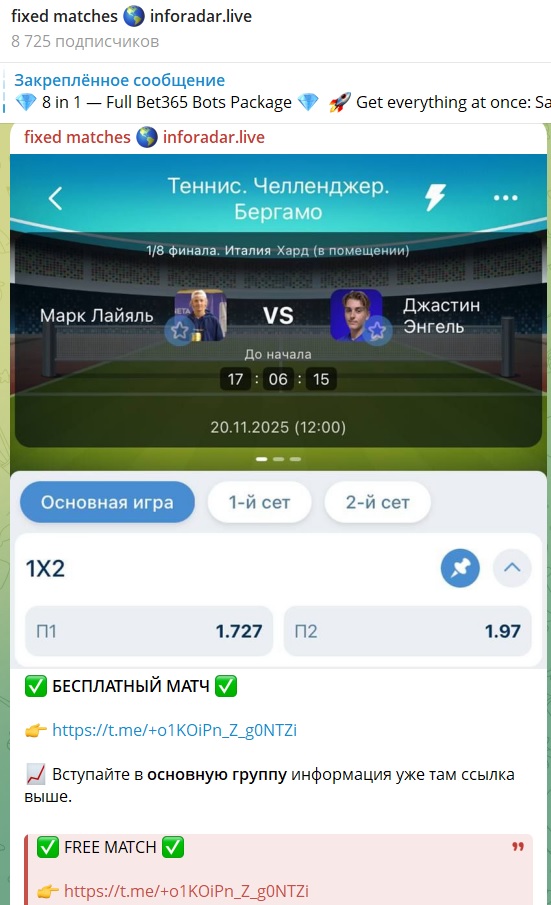 Scanerxp Ru каппер