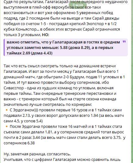 Середина того же превью Середина того же превью