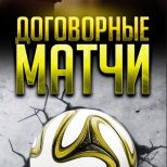 Сергей Черный