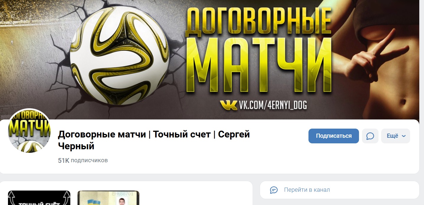 Сергей Черный отзывы