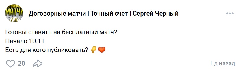 Сергей Черный телеграмм канал