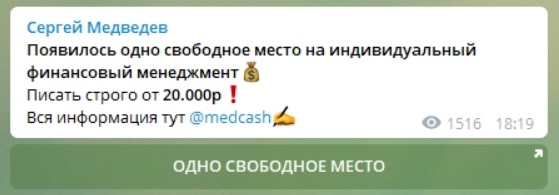 Сергей Медведев телеграмм канал Сергей Медведев телеграмм канал