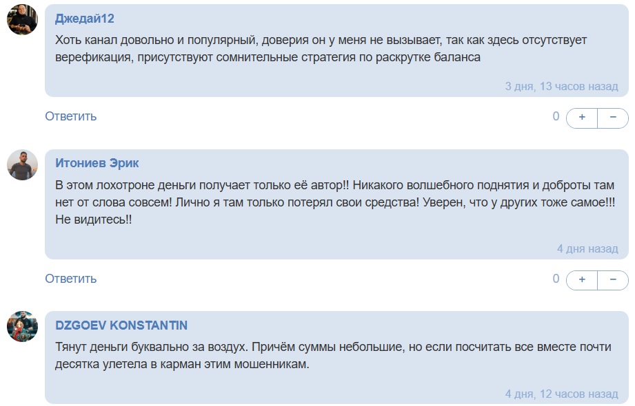 СЕРГЕЙ РАБОТАЮ каппер СЕРГЕЙ РАБОТАЮ каппер