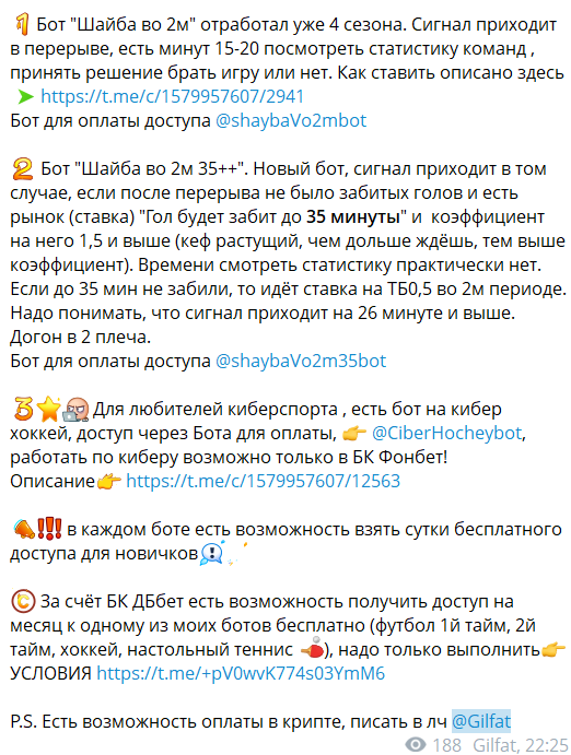 Shaiba Vo 2m каппер