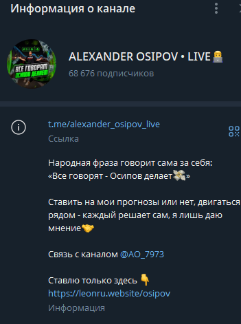 Шарк бет телеграм