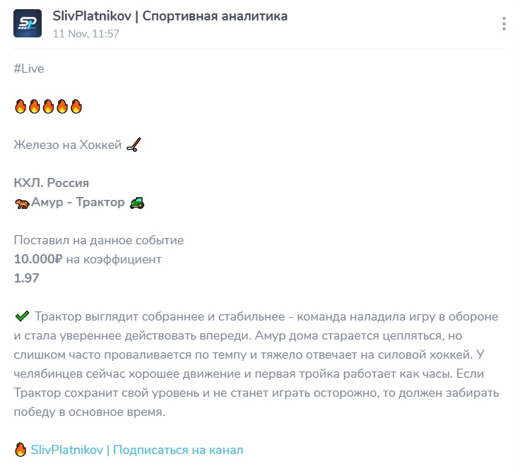 Слив Платников каппер