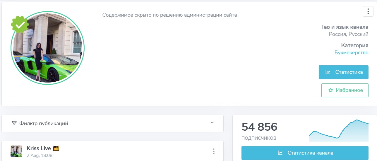 Sofia Live отзывы Sofia Live отзывы