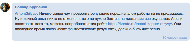 Спорт Лаб каппер