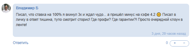 спортивные матчи Каперюга