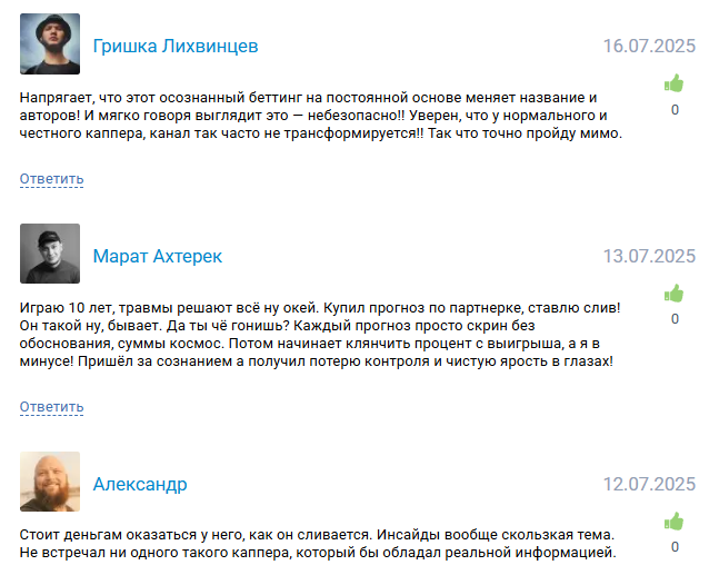 спортивные матчи Осознанный Беттинг