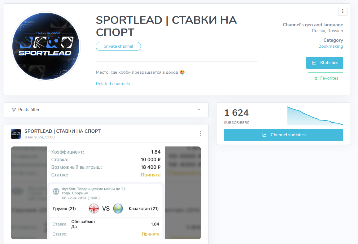 SPORTLEAD телеграмм
