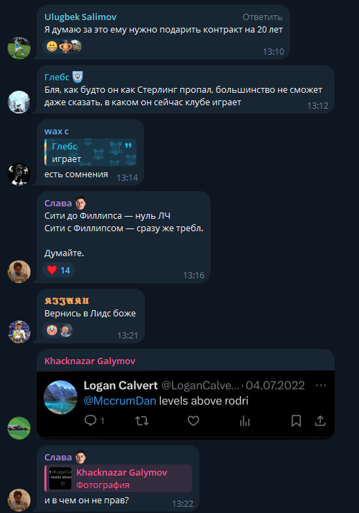 ssenision прогнозы