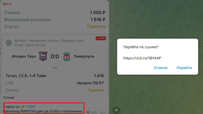 Ссылка на сайт бк Zenit