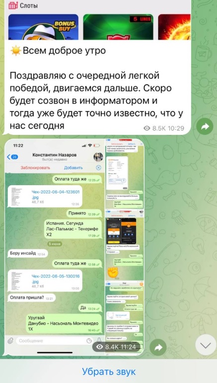 Станислав Станишевский телеграмм канал