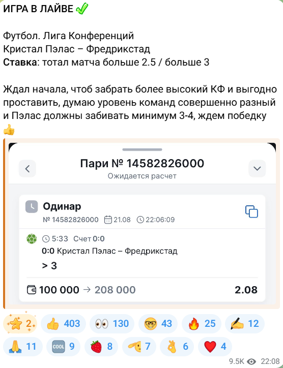 Старая Школа Беттингсхема развода Старая Школа Беттингсхема развода